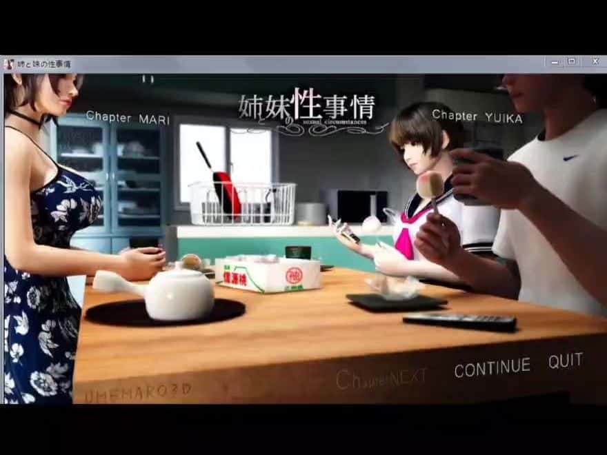 梅麻吕3D合集封面