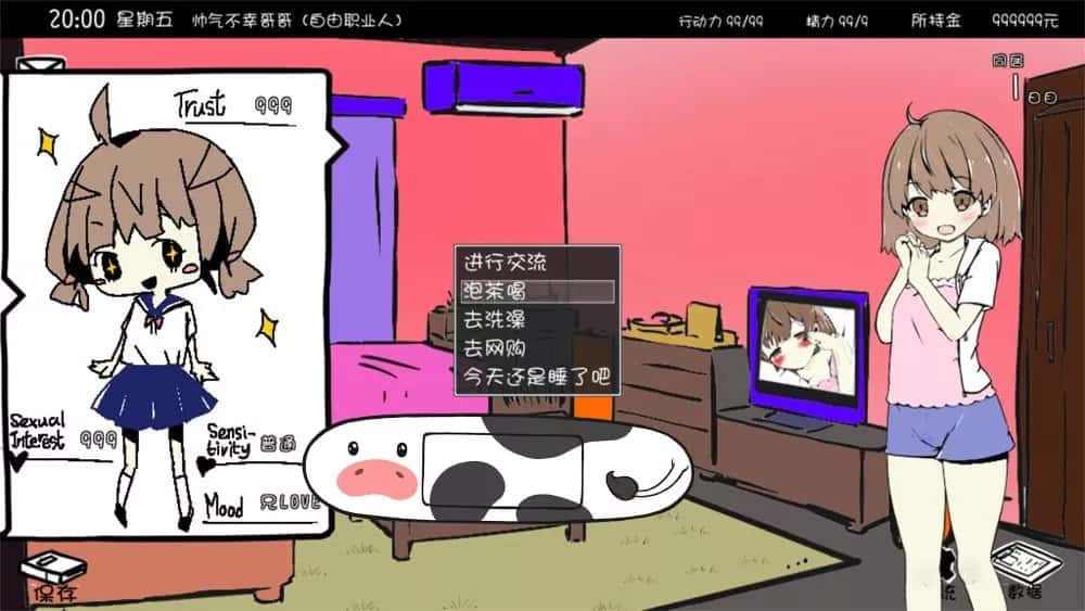 游戏截图4