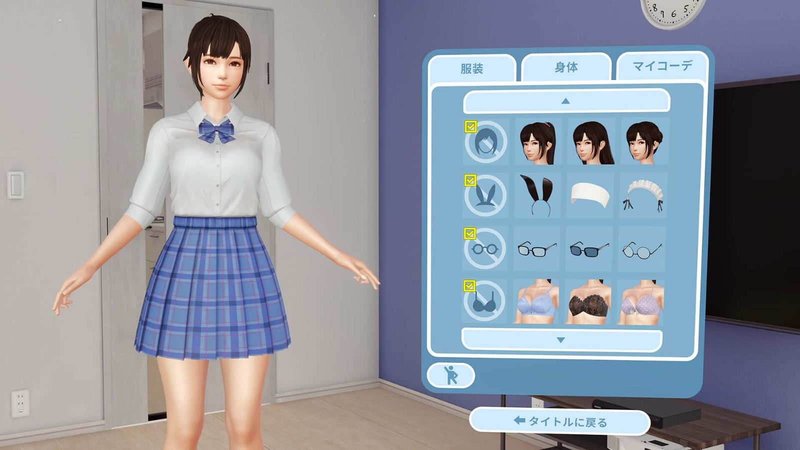 VR女友｜VR Kanoja 剧情互动 实机截图 6