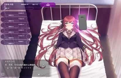 催眠高傲大小姐 攻略要点 预览图 8