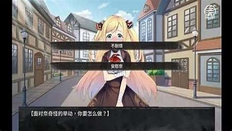 奈的教育日记 角色养成 预览图 6