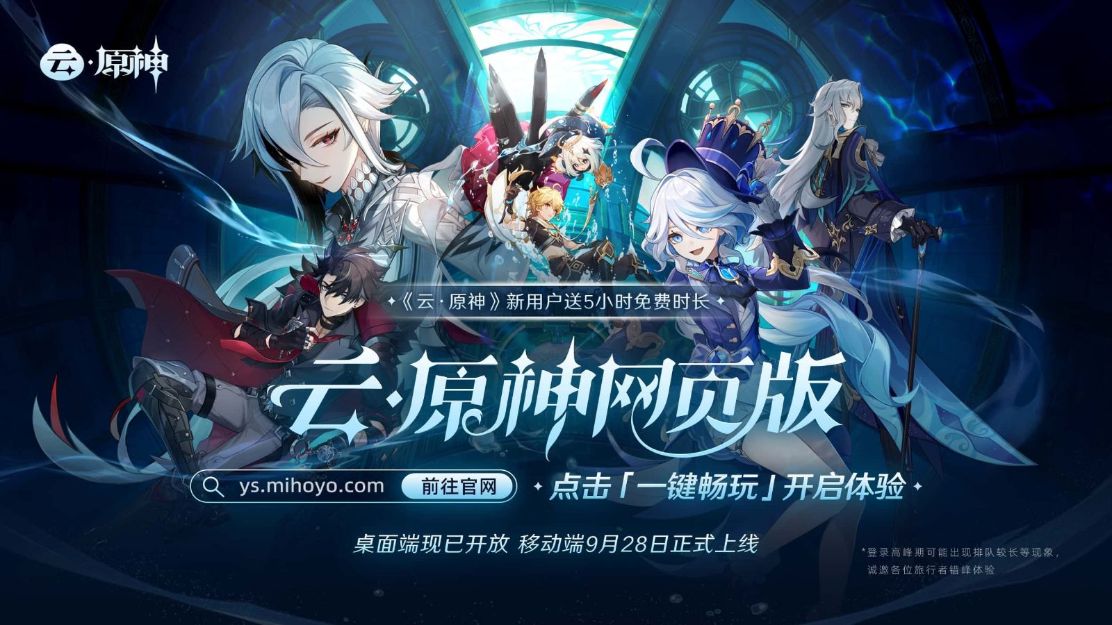 原神同人漫画分享平台 攻略要点 页面配图 2