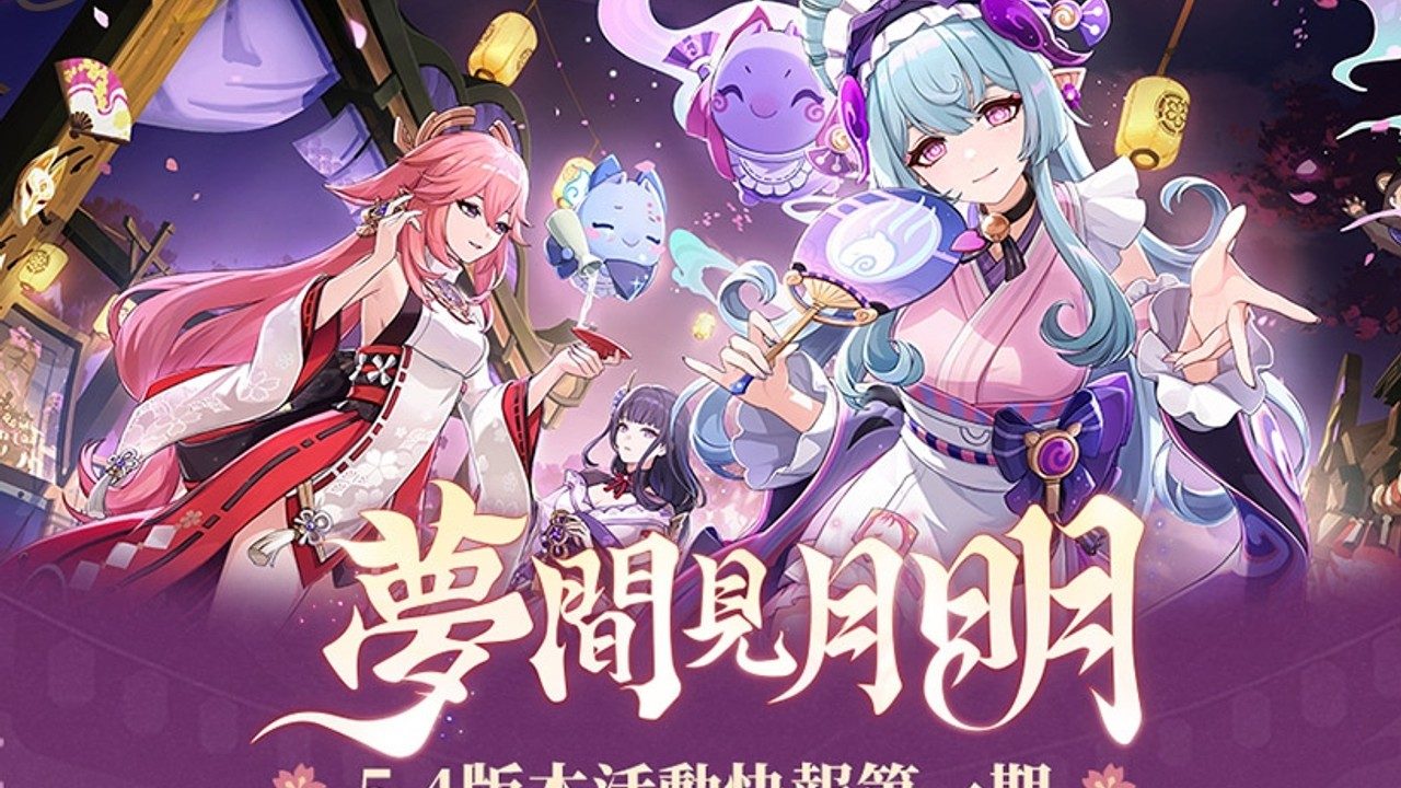 原神同人漫画分享平台 故事片段 内容截图 1