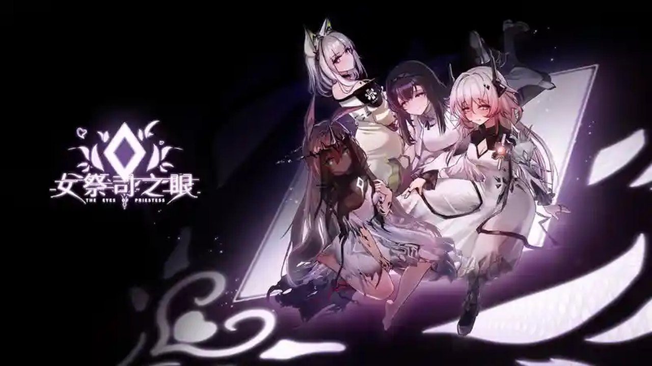 女祭司之眼 中文界面 画面 2
