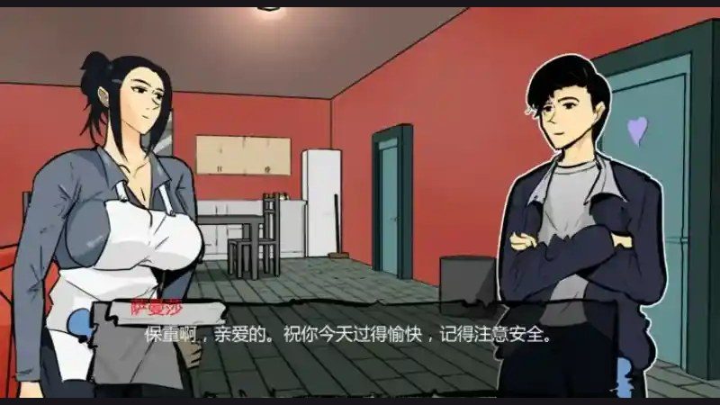 单亲妈妈 故事片段 场景图 6