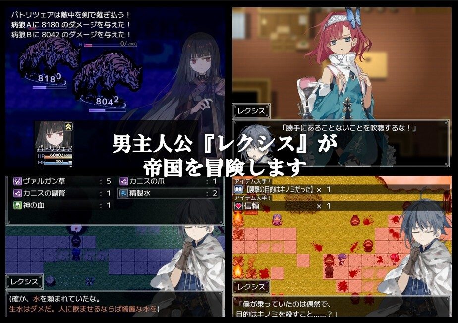 阿尔米奥西翁的医术师 主线事件 展示图 6