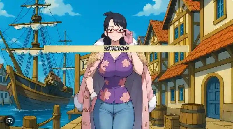 海盗秘宝LewdPiece 探索场景 内容截图 1