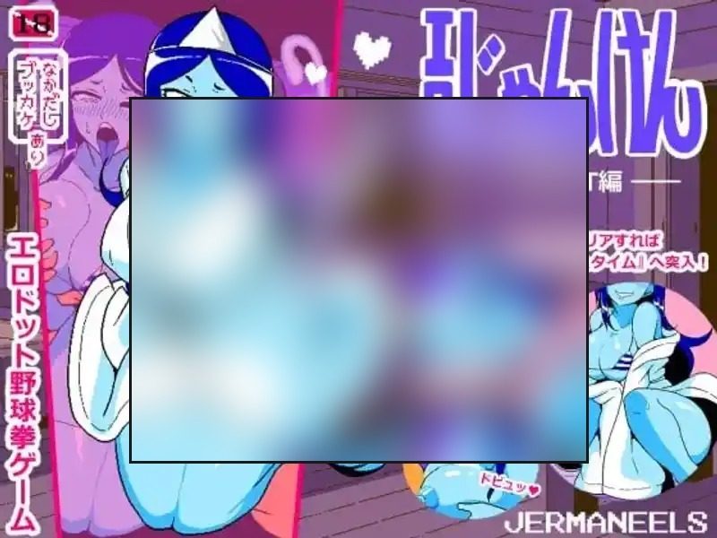 色情猜拳GHOST篇 水手服舞台 玩法截图