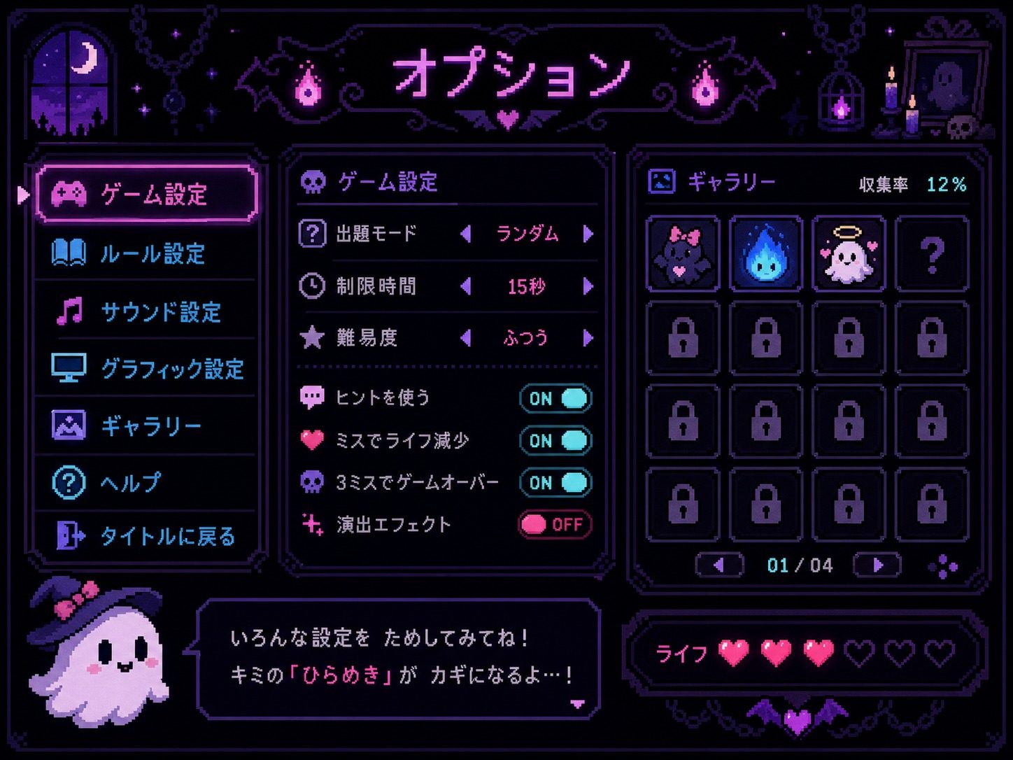 色情猜拳GHOST篇 主线事件 演示图 8