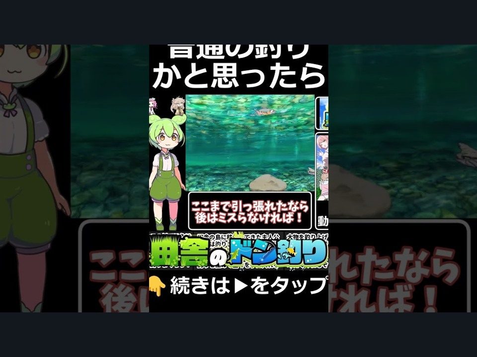 乡下钓钝吻鲑乡村垂钓版 角色养成 预览图
