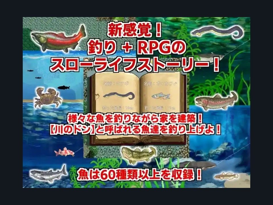 乡下钓钝吻鲑乡村垂钓版 慢生活RPG 预览图 3