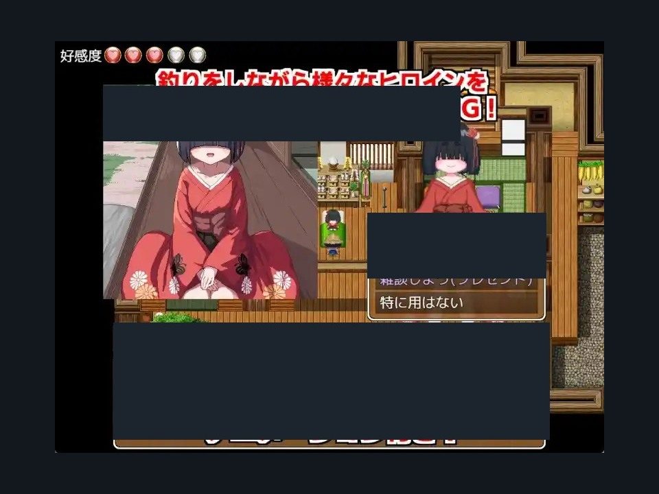 乡下钓钝吻鲑乡村垂钓版 主线事件 专题图 1