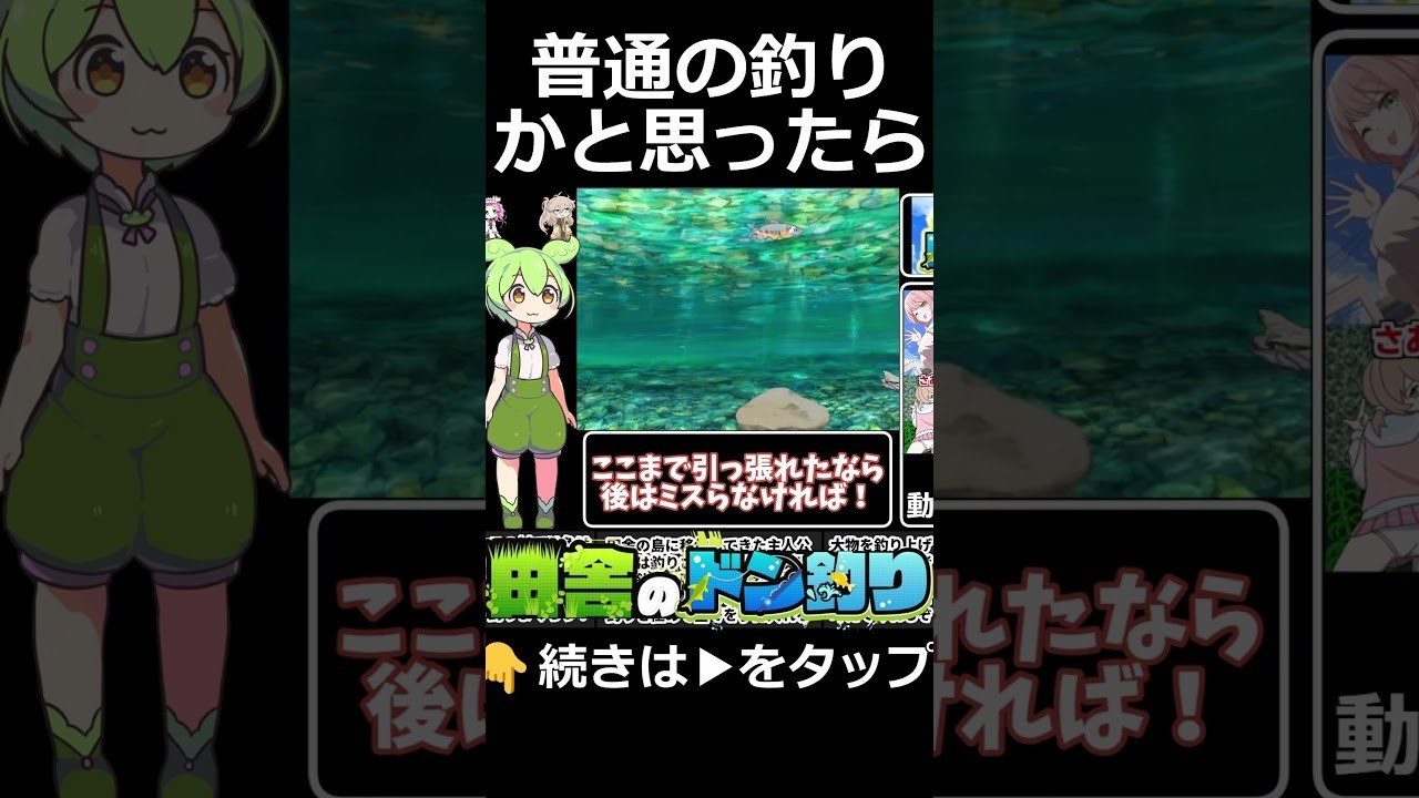 乡下钓钝吻鲑乡村垂钓版 鱼种收集 画面 4