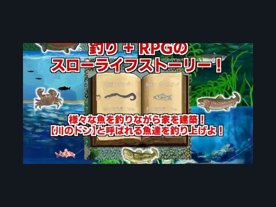 乡下钓钝吻鲑乡村垂钓版 玩法展示 详情图 7